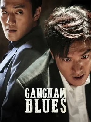 Gangnam Blues 2015 Hindi Dual Audio WEB-DL 720p – 480p – 1080p