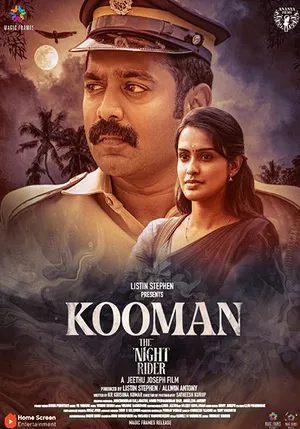 Kooman 2022 Hindi Dual Audio WEB-DL 720p – 480p – 1080p