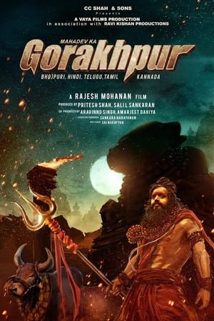 Mahadev Ka Gorakhpur 2024 Hindi Audio WEB-DL 720p – 480p – 1080p