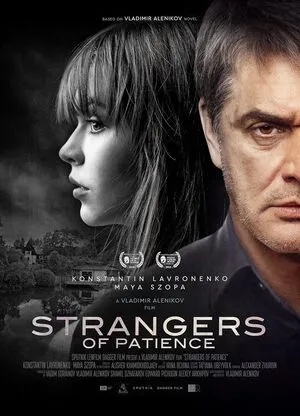Strangers of Patience 2018 Hindi Dual Audio WEB-DL 720p – 480p – 1080p