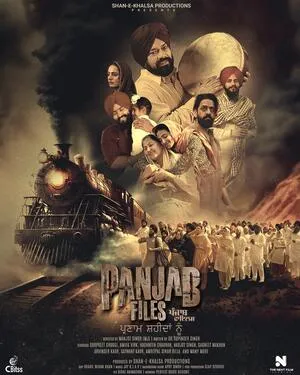 Panjab Files 2024 Punjabi WEB-DL 1080p – 720p – 480p