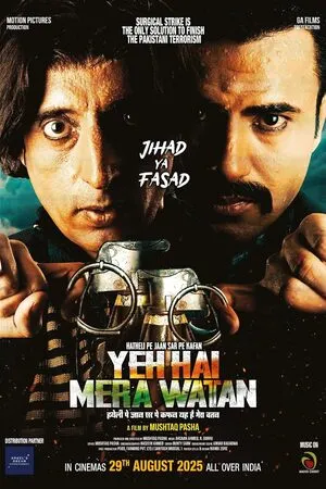 Yeh Hai Mera Watan 2025 Hindi HDTC 720p – 480p – 1080p