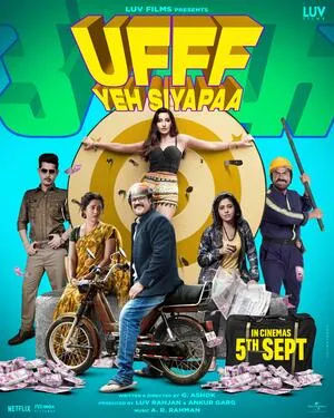 Ufff Yeh Siyapaa 2025 Hindi WEB-DL | Full Movie Ufff Yeh Siyapaa 2025 Hindi WEB-DL | Full Movie