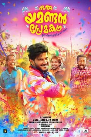 Oru Yamandan Premakadha 2019 Hindi Dual Audio WEB-DL | Full Movie Oru Yamandan Premakadha 2019 Hindi Dual Audio WEB-DL | Full Movie