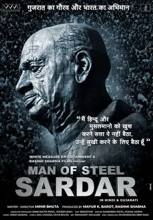 Man of Steel Sardar 2025 Gujarati HDTC | Full Movie Man of Steel Sardar 2025 Gujarati HDTC | Full Movie