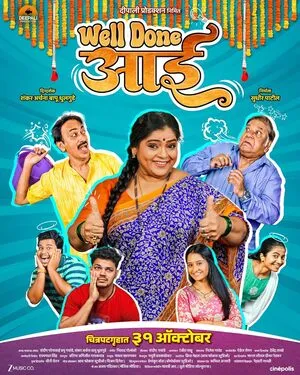 Well Done Aai 2025 Marathi HDTC | Full Movie Well Done Aai 2025 Marathi HDTC | Full Movie